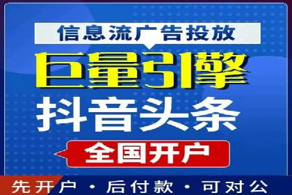 信息流广告公司案例分析：社交平台广告营销案例