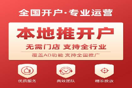 百度竞价代运营助力企业快速获客案例